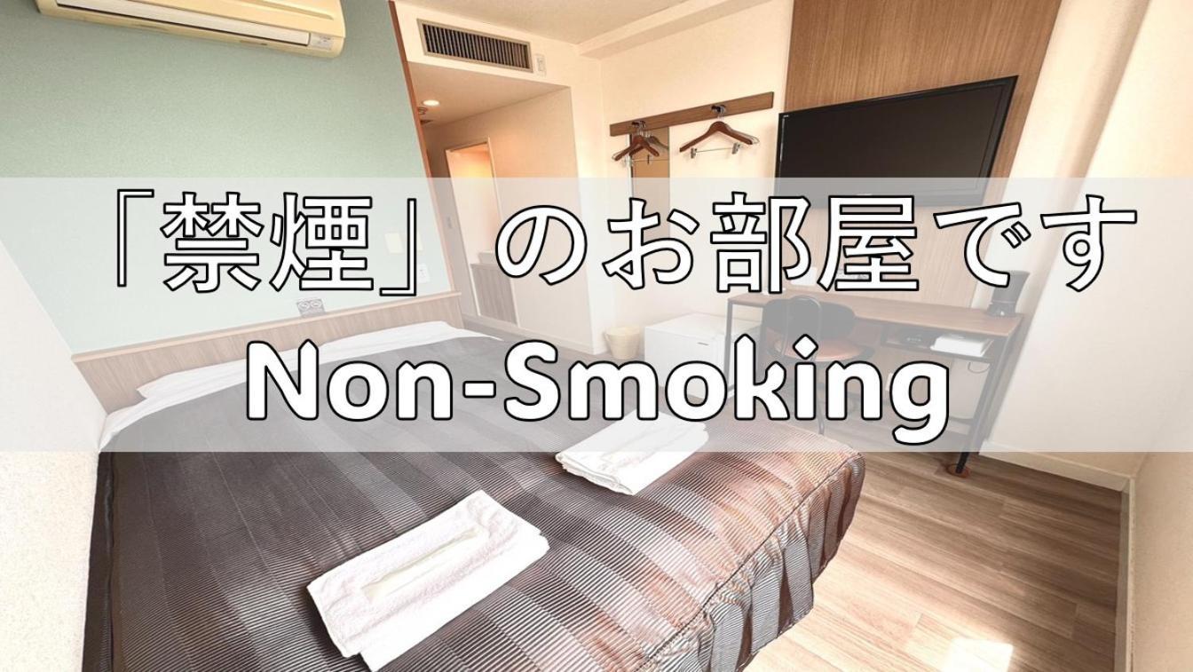 Tabist Tsukuba Sky Hotel Eksteriør billede