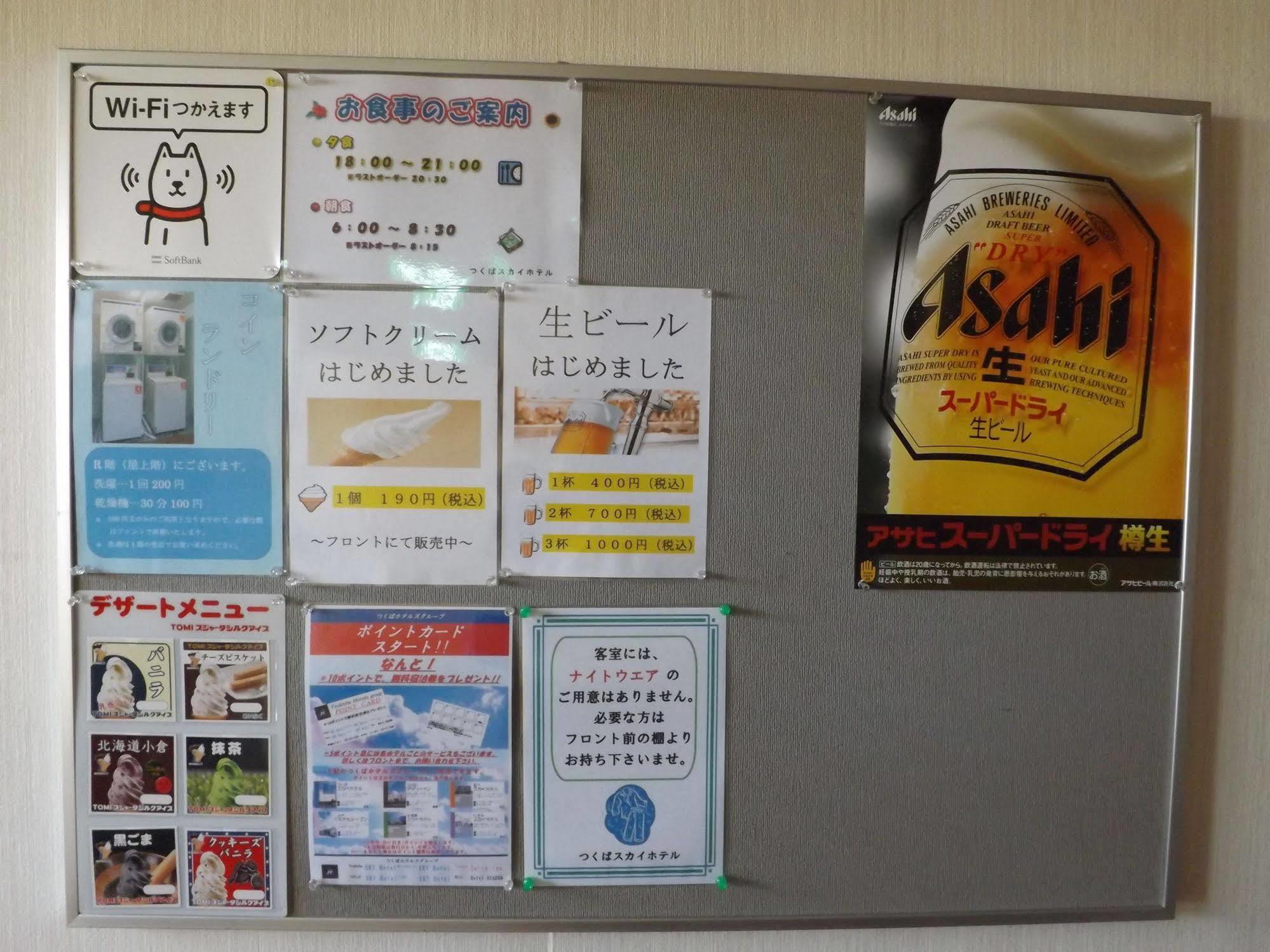 Tabist Tsukuba Sky Hotel Eksteriør billede